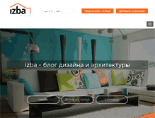 Tablet Screenshot of izba-ua.com